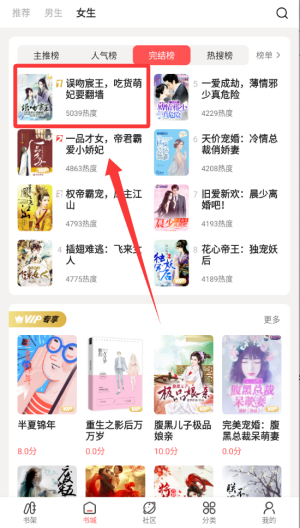 快读免费小说 v2.5.1最新版 快读免费小说 v2.5.1最新版