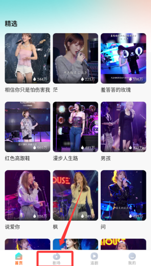 微湃 v1.1.6最新版