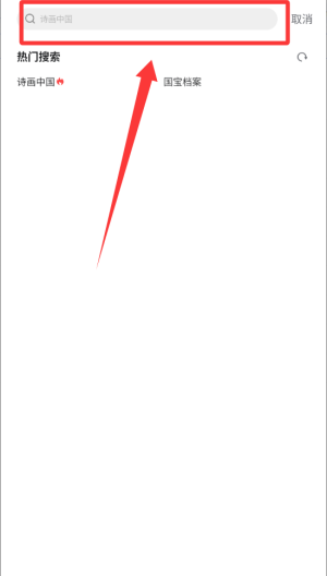 央博 v1.2.2最新版