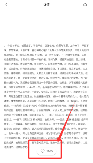 盐神阁 v1.4安卓版 盐神阁 v1.4安卓版