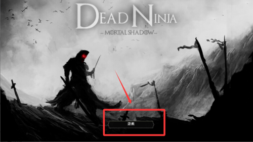 暗影忍者破解版 v1.5.4 暗影忍者破解版 v1.5.4