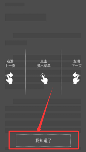小书阁 v2.1.7安卓版 小书阁 v2.1.7安卓版