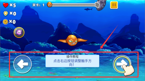 变异八爪鱼破解版 v1.5 变异八爪鱼破解版 v1.5