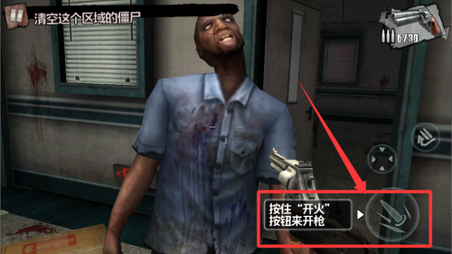 僵尸前线4破解版 v1.78 僵尸前线4破解版 v1.78