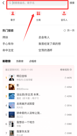 开心微微 v8.61.0.9安卓版