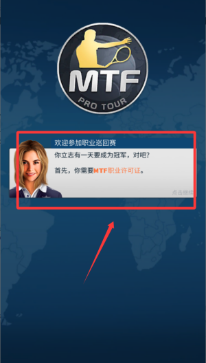 头号种子破解版 v2.70.1