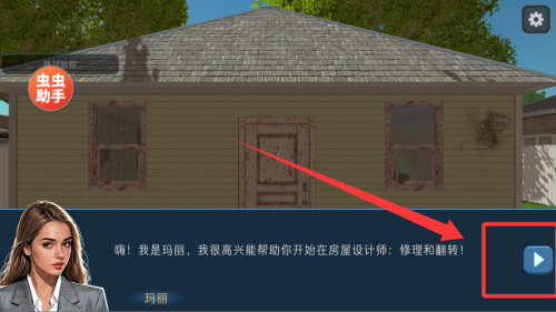 房产达人破解版 v1.74 房产达人破解版 v1.74