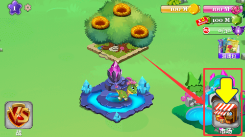 龙村破解版 v13.64