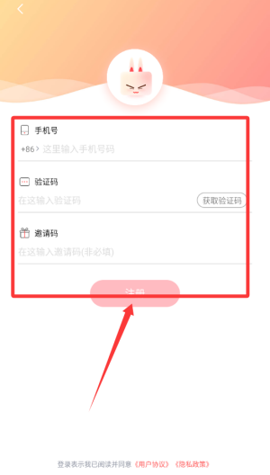 爱看免费小说 v1.8.1最新版