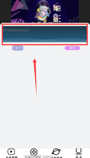 MXplay影音播放器 v3.3最新版