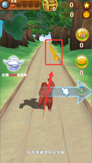 熊出没之熊大快跑破解版 v2.8.4 熊出没之熊大快跑破解版 v2.8.4