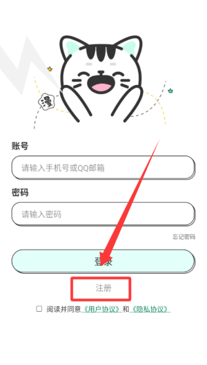 青漫漫画 v3.3.5安卓版 青漫漫画 v3.3.5安卓版