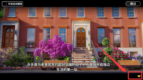 我的小家破解版 v1.0.696