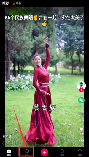 票圈视频 v3.4.14手机版 票圈视频 v3.4.14手机版