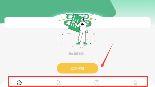 久久小说 v1.5最新版 久久小说 v1.5最新版