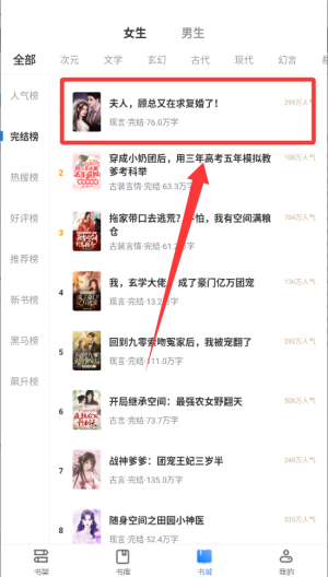 开阅小说 v3.00.55.000安卓版 开阅小说 v3.00.55.000安卓版