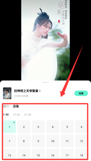 红果免费漫剧 v6.9.5.32手机版 红果免费漫剧 v6.9.5.32手机版