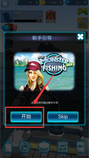 怪鱼猎人破解版 v0.4.43 怪鱼猎人破解版 v0.4.43