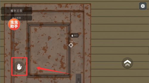 房产达人破解版 v1.74 房产达人破解版 v1.74