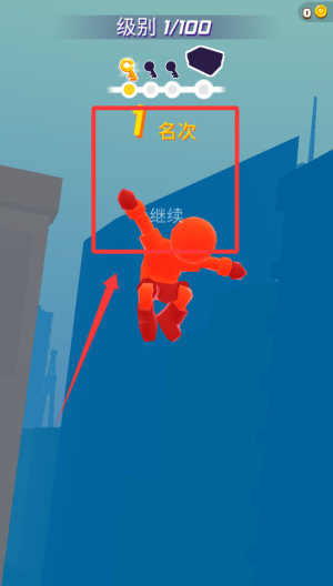 无限跑酷破解版 v1.3.7 无限跑酷破解版 v1.3.7