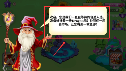 龙村破解版 v13.64