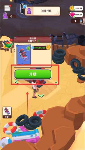 废土生活破解版 v2.5.0 废土生活破解版 v2.5.0