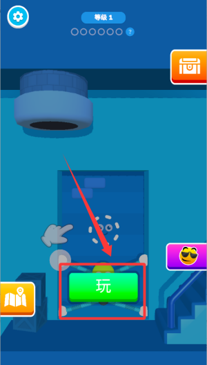 橡皮人快跑破解版 v0.13.7 橡皮人快跑破解版 v0.13.7