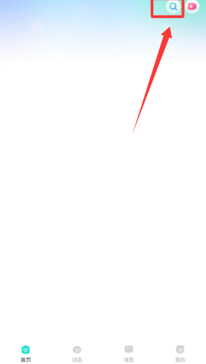 青鸾直播 v1.1.0最新版 青鸾直播 v1.1.0最新版