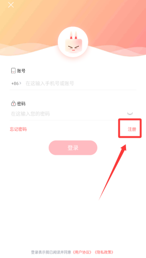 有兔阅读 v1.9.9手机版