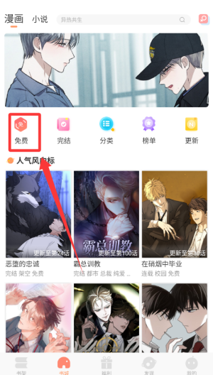沐沐悦读 v1.5.2手机版