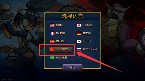 骷髅女孩破解版 v7.7.3