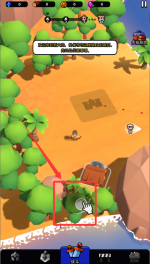 隆隆防御破解版 v2.1.1 隆隆防御破解版 v2.1.1