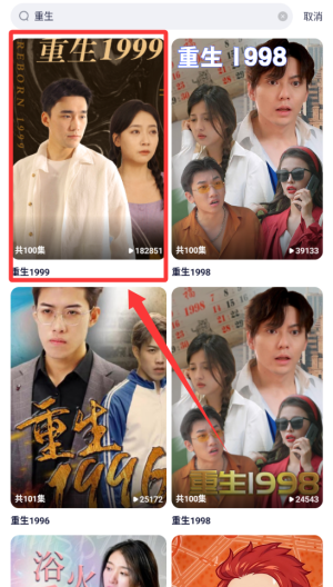 YY直播 v8.61.1手机版