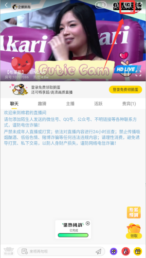 企鹅体育 v7.8.6最新版 企鹅体育 v7.8.6最新版