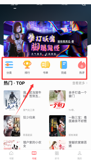 全阅畅享 v5.0.2手机版