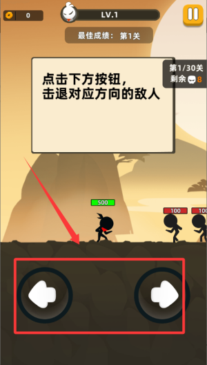 我功夫特牛破解版 v6.1.32 我功夫特牛破解版 v6.1.32