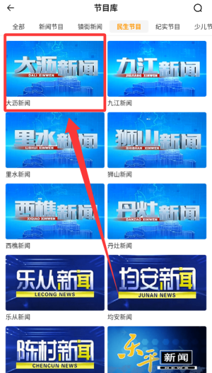 醒目视频tv版 v4.4.0 醒目视频tv版 v4.4.0