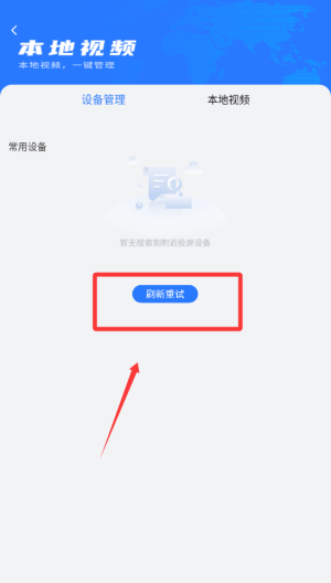 全能影音播放器 v2.4安卓版