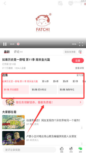 a站 v6.78.0.1311最新版 a站 v6.78.0.1311最新版