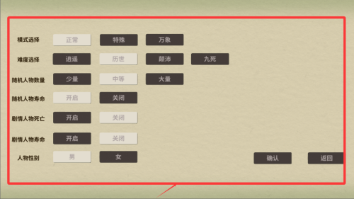 伏魔人偶万象破解版 v0.3.6.2