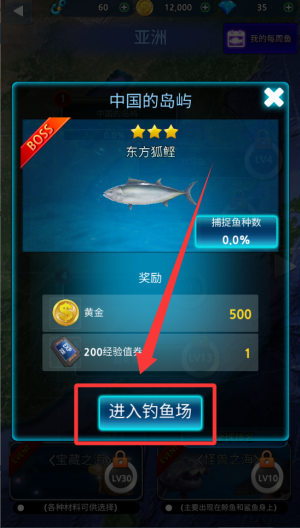 怪鱼猎人破解版 v0.4.43 怪鱼猎人破解版 v0.4.43