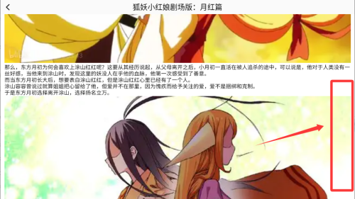 天堂动漫 v1.3最新版 天堂动漫 v1.3最新版