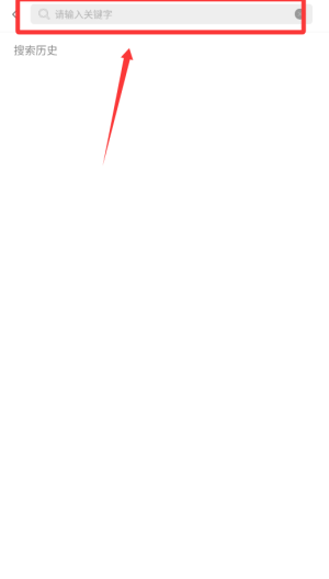 若初文学v2.5.9安卓版 若初文学v2.5.9安卓版