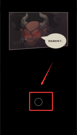 石器时代的生存破解版 v1.150