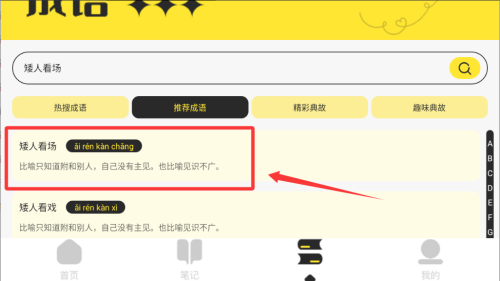 夜猫阅读 v1.3最新版