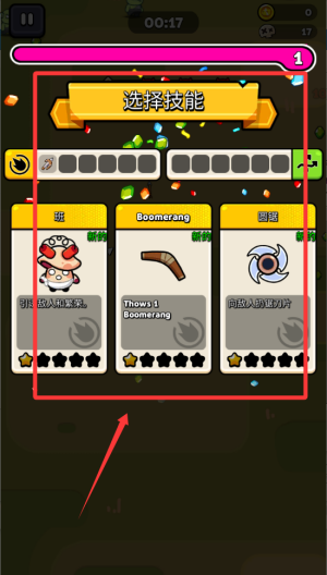 卡皮巴拉幸存者破解版 v1.0.52.01.04 卡皮巴拉幸存者破解版 v1.0.52.01.04