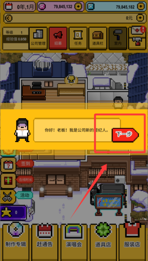 星光创造营破解版 v1.2.51 星光创造营破解版 v1.2.51