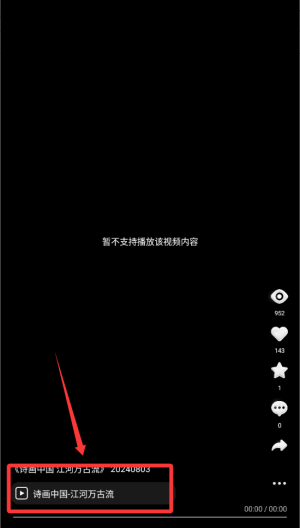 央博 v1.2.2最新版