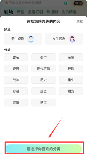 星芽免费短剧 v3.9.4安卓版
