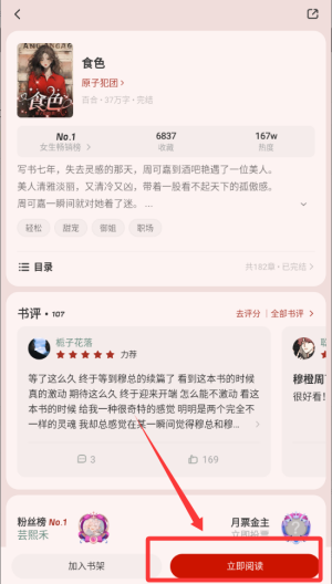 不可能的世界 v0.10.3安卓版 不可能的世界 v0.10.3安卓版